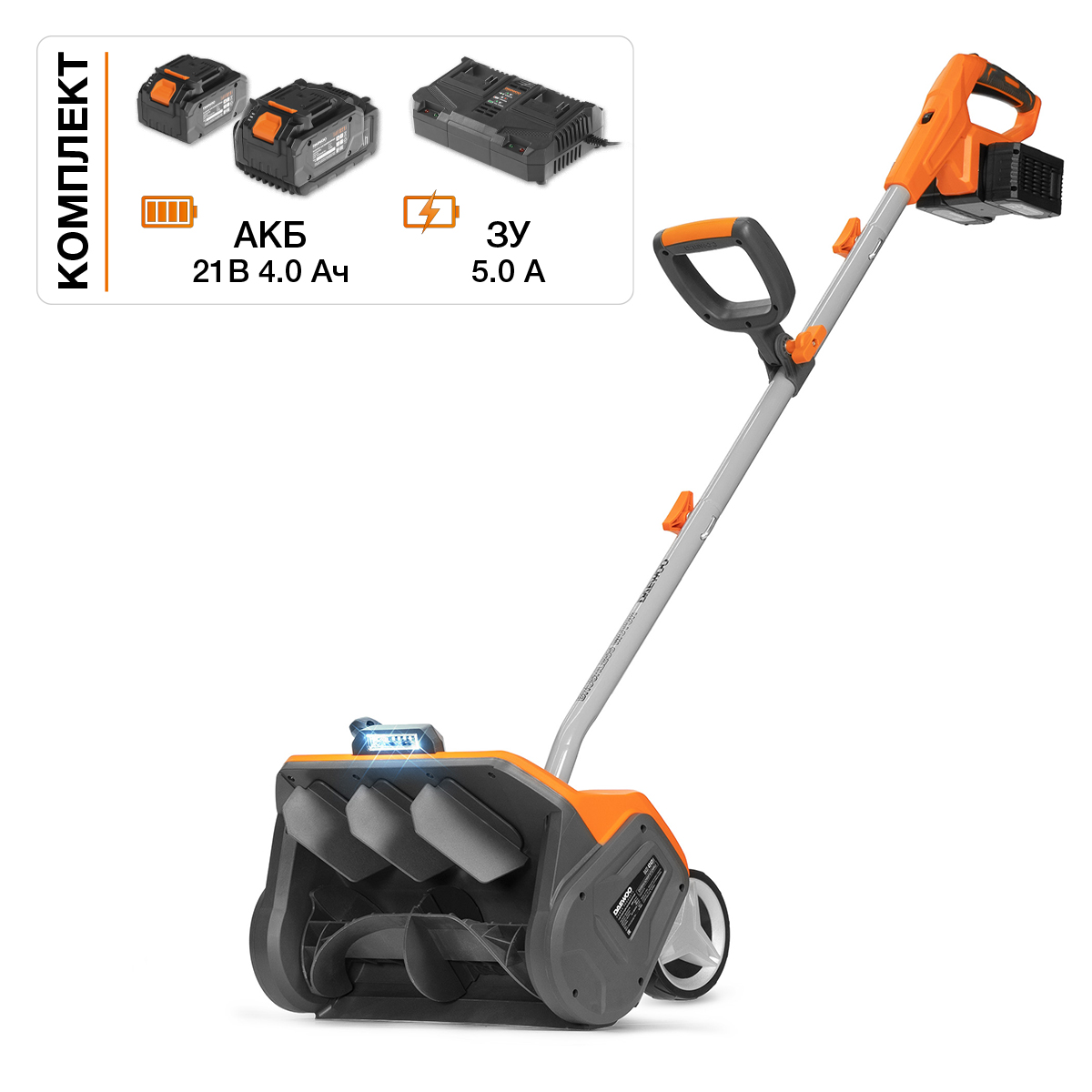 Снегоуборщик аккумуляторный